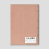 Αγαλλιασώμεθα τω Κυρίω — back cover