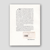 Από το καθ' ημέραν στο καθ’ ομοίωσιν — back cover