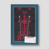 Υποτυπώσεις πνευματικής ζωής — back cover