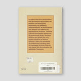 Μονο τα εργα τησ Αγαπης Μενουν — back cover