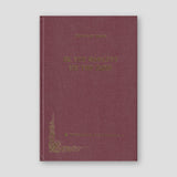 Εκ τού Θανάτου Εις Την Ζωήν — front cover