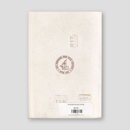 Ορθοδοξία και Ισλάμ — back cover
