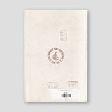 Ορθοδοξία και Ισλάμ — back cover