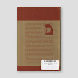 Ἅγιος Ἰωάννης τῆς Κρονστάνδης — back cover