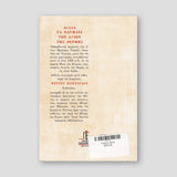 Σημείον Μέγα — back cover