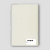 Πνευματικός Αγώνας - Λόγοι Γ΄ — back cover
