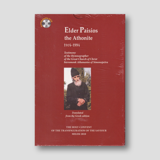 Elder Paisios the Athonite: Book + DVD — front cover
