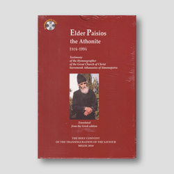 Elder Paisios the Athonite: Book + DVD — front cover