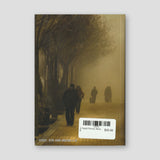 Ο Τρελό Γιάννης Τόμος Β — back cover