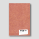 Βίος και Λόγοι — back cover
