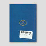 Άγιος Στυλιανός ο φύλακας των παιδιών — back cover