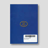 Άγιοι Ανάργυροι και θαυματουργοί — back cover