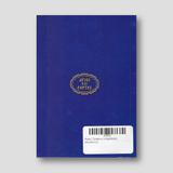 Άγιος Τρύφων ο ιαματικός και μάρτυς — back cover