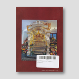 Αγία Ματρώνα η Ρωσίδα η αόμματος — back cover