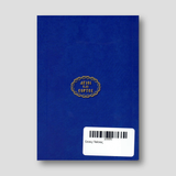 Όσιος Παΐσιος — back cover