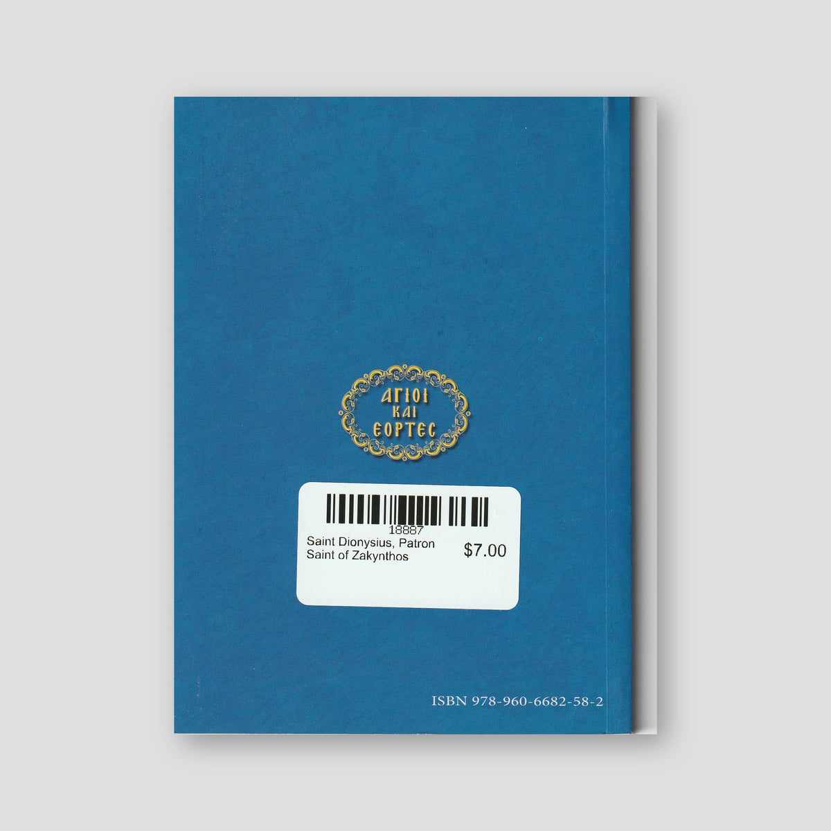 Saint Dionysius, Patron Saint of Zakynthos — back cover