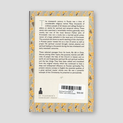 Spiritual Counsels of Father John of Kronstadt — back cover