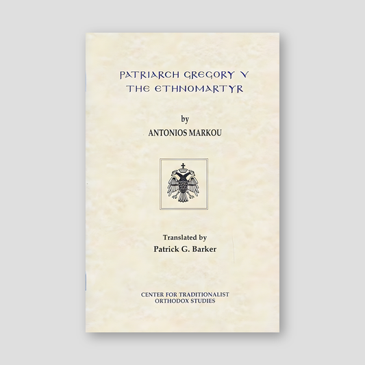 Patriarch Gregory V the Ethnomartyr — front cover