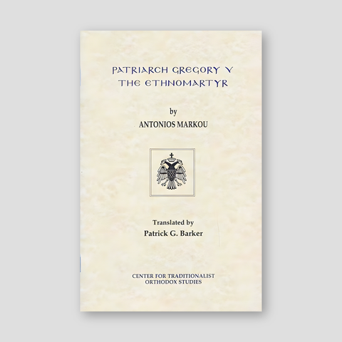Patriarch Gregory V the Ethnomartyr — front cover