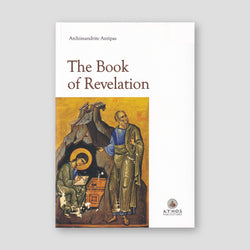 The Book Of Revelation — front cover