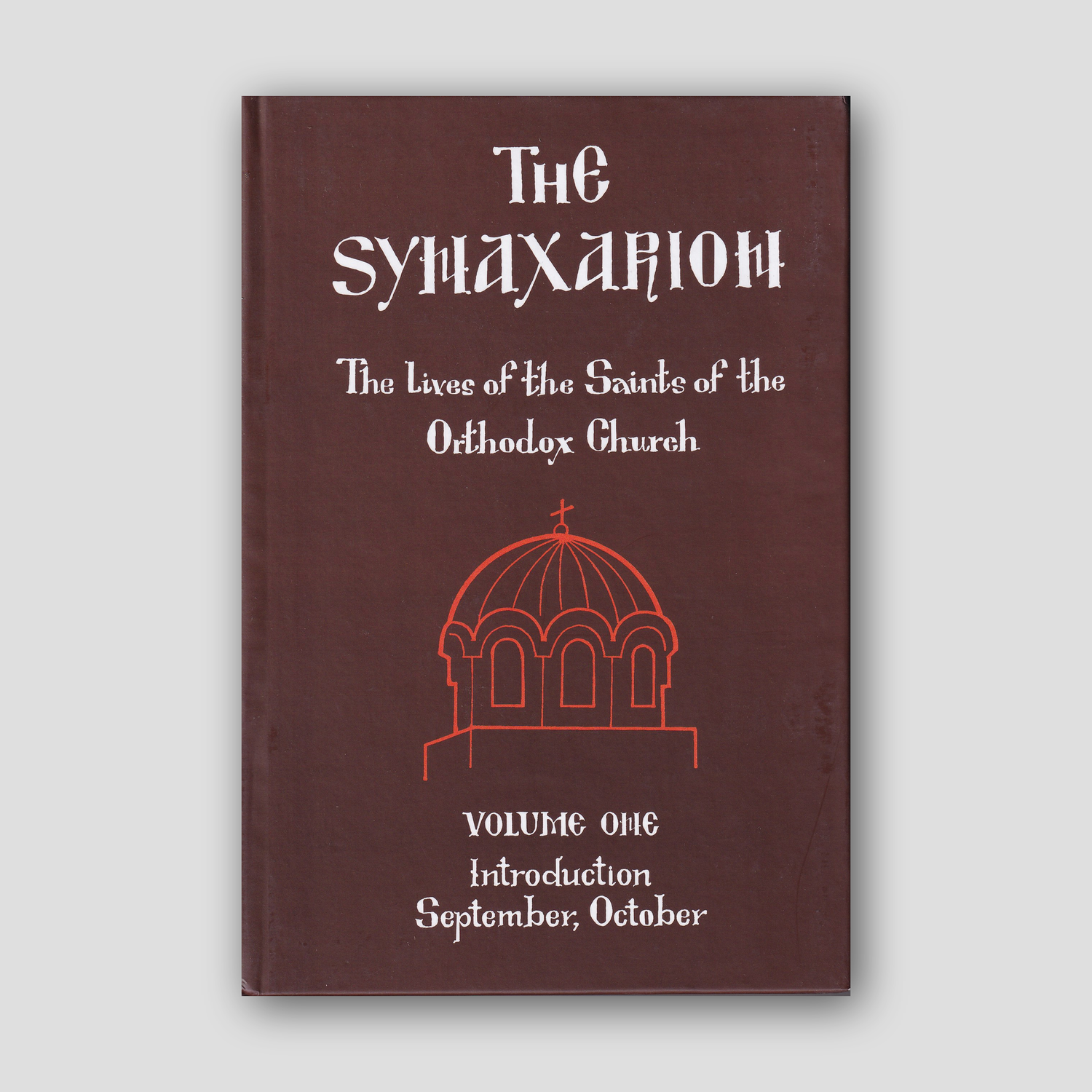 The Synaxarion: The Lives of the Saints of the Orthodox Church September, October (Volume 1) — front cover