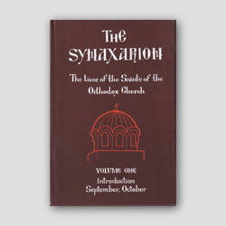 The Synaxarion: The Lives of the Saints of the Orthodox Church September, October (Volume 1) — front cover