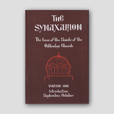 The Synaxarion: The Lives of the Saints of the Orthodox Church September, October (Volume 1) — front cover