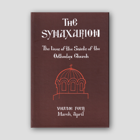 The Synaxarion: The Lives of the Saints of the Orthodox Church March, April (Volume 4) — front cover