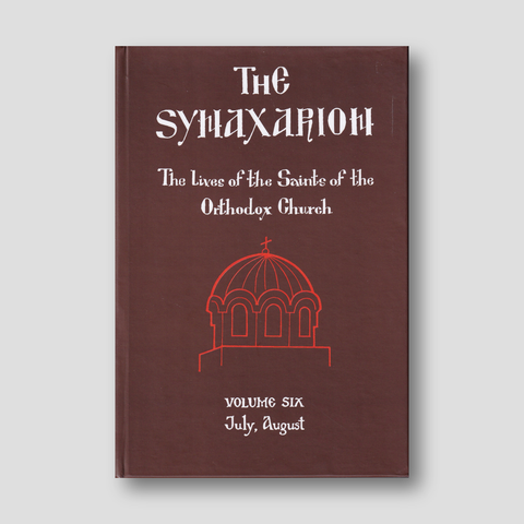 The Synaxarion: The Lives of the Saints of the Orthodox Church July, August (Volume 6) — front cover