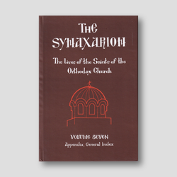 The Synaxarion: The Lives of the Saints of the Orthodox Church Index (Volume 7) — front cover