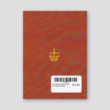 The Memorial Services and their Benefits — back cover