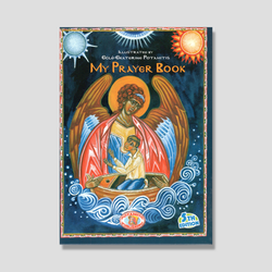 Potamitis Hardcover #6 - My Prayer Book — front cover