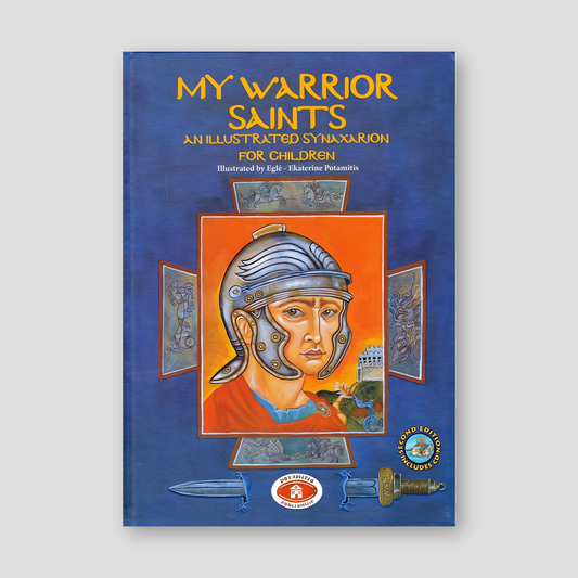 Potamitis Hardcover #4 - My Warrior Saints — front cover