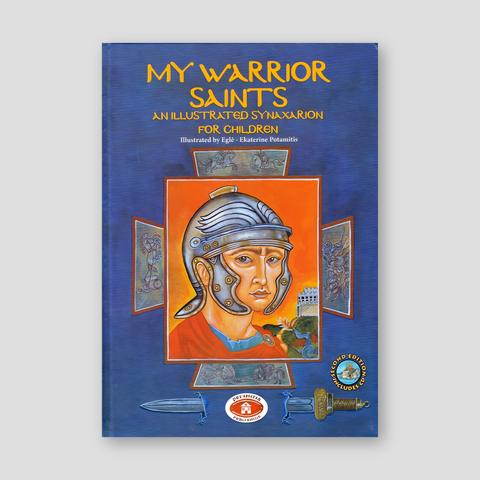 Potamitis Hardcover #4 - My Warrior Saints — front cover