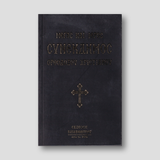 Μέγας και Ιερός συνέκδημος — front cover