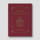 Μεγάλη Τεσσαρακοστή a — front cover