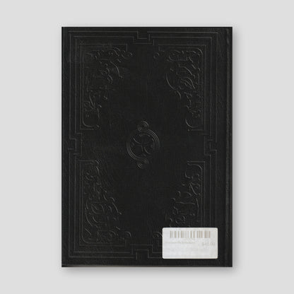 Μηναίον Φεβρουάριος — back cover