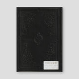 Μηναίον Φεβρουάριος — back cover