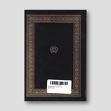 Εγκόλπιον Αναγνώστου και Ψάλτου — back cover