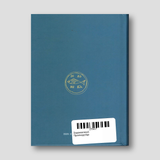 Σαρακοστιανό Προσευχητάρι — back cover