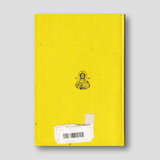 Προ της θυσίας — back cover