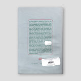 Απάνθισμα ρητών της Παλαιάς Διαθήκης — back cover