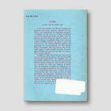 ΙΩΒ Η ΖΩΗ ΚΑΙ ΤΑ ΠΑΘΗ ΤΟΥ τόμος Α' — back cover