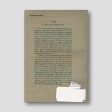 ΙΩΒ Η ΖΩΗ ΚΑΙ ΤΑ ΠΑΘΗ ΤΟΥ τόμος Β' — back cover