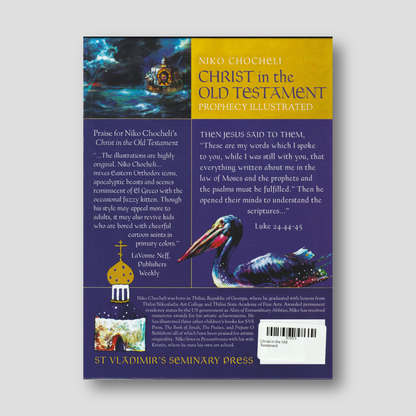 Christ in the Old Testament — back cover