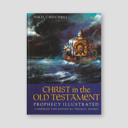 Christ in the Old Testament — front cover