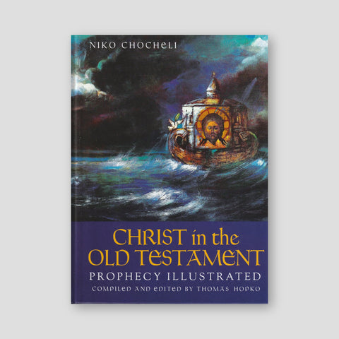 Christ in the Old Testament — front cover
