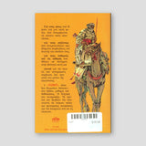 Τωβίτ — back cover