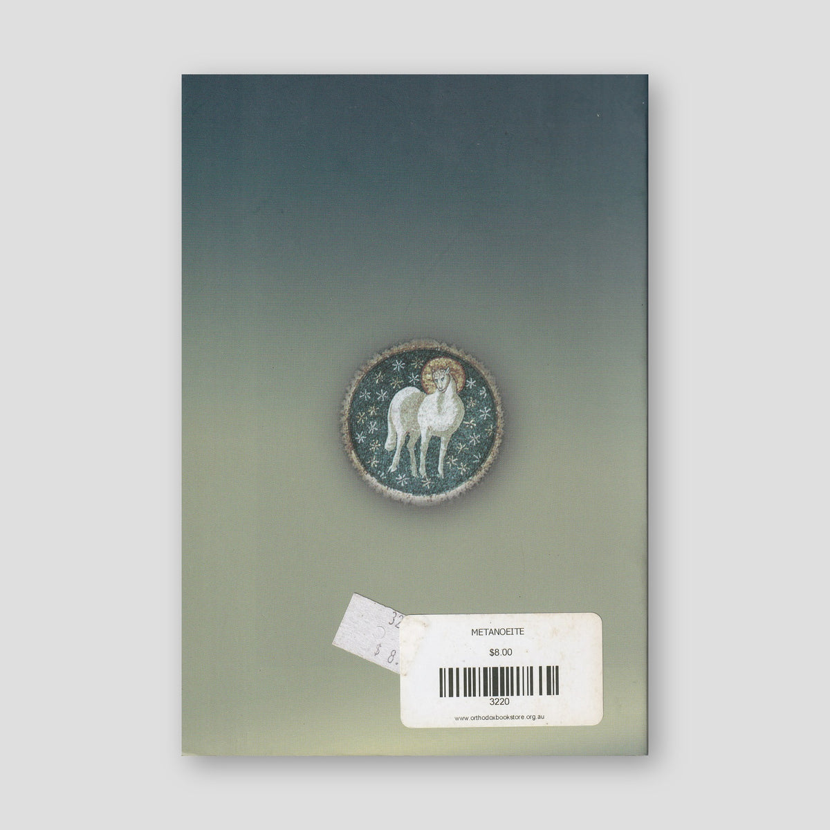 ΜΕΤΑΝΟΕΙΤΕ — back cover