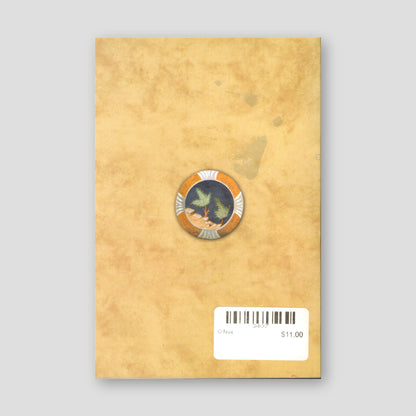 Ο Νώε — back cover